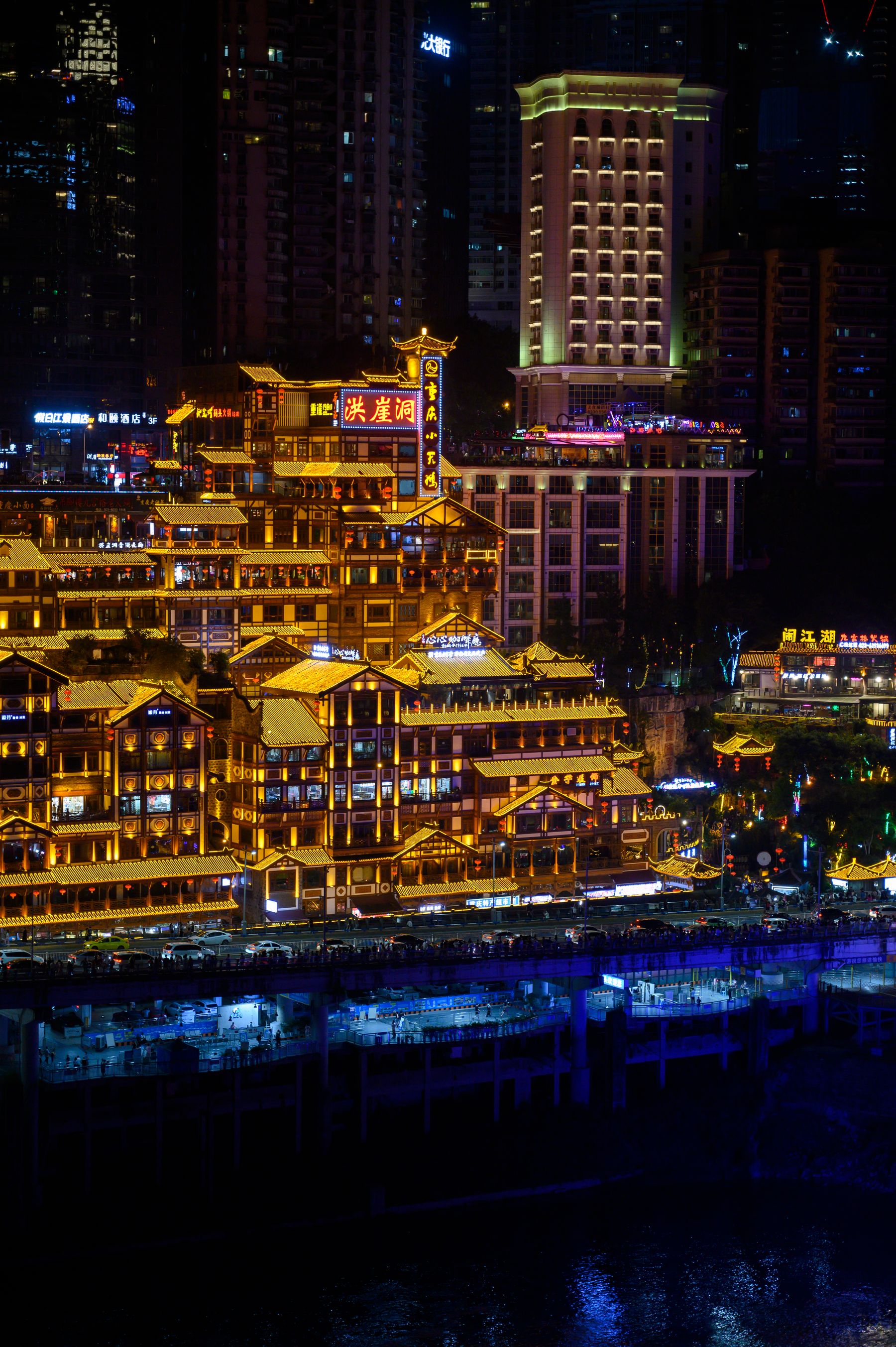 Hongyadong's illuminated hillside buildings among Chongqing's night skyline